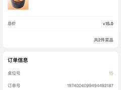-争鲜回转寿司(浦东三钢里PLUS店)