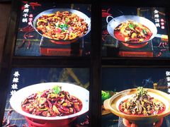 -富正毅三下锅连锁(三店)