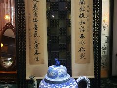 -你我茶燕