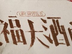 -烘焙町面包店(西四店)