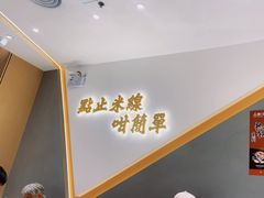 -谭仔米线(壹方城店)