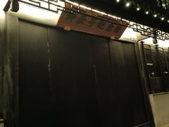 -黎里古镇