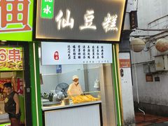 -衣裳街历史文化街区