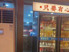 -小林哥的海鲜馆·夜宵烧烤(渔人码头店)
