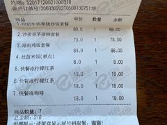 -雨林餐厅(长隆海洋王国店)