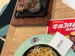 -豪客来牛排(成都锦江大融城店)