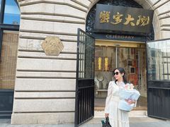 -蟹家大院(外滩店)