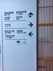-和颜一美轻医美连锁