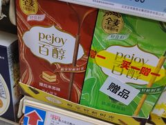 -京客隆超市(北苑店)