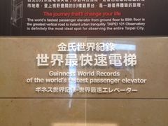 iphone_upload_pic-台北101