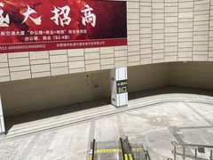 -大东门(地铁站)