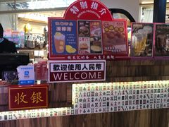 -美芝莲(钻汇广场店)