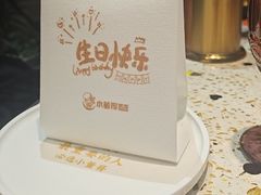 -小董哥烤串(金水花城店)