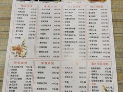 -老舅老蒙肉饼非遗店(一店)