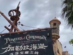 游乐设施-上海迪士尼度假区