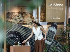 -tea'stone (万象天地店)