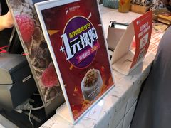 -贝尔麦莎(城上城店)