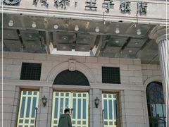 -老味道民宿(栈桥店)