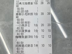 -颓记茶餐厅(美景总店)
