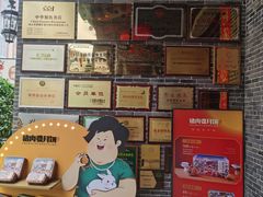 -猪肉婆私房菜(容桂总店)
