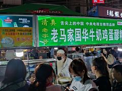 -正宁路小吃夜市