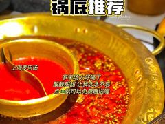 -哥老官重庆美蛙鱼头(圆融广场店)