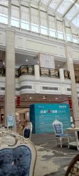 -禾丽康美医疗美容医院