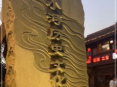 -小河直街历史文化街区