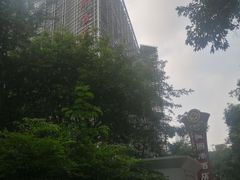 -雅枫国际酒店(深圳会展中心店)