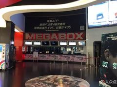 -美嘉欢乐影城(万象城店)