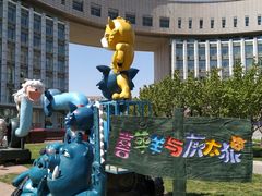 -国家动漫园