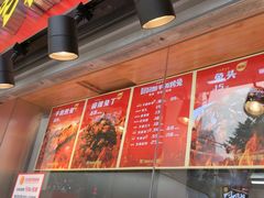 -叼叼姐手撕烤兔(十八梯店)