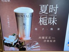 -莓超疯(百源店)