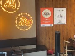 -伊茉家的烤肉店(勒泰中心店)