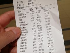 账单-郑庄脂渣海鲜楼(九水路店)