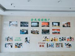 -杭州市萧山图书馆