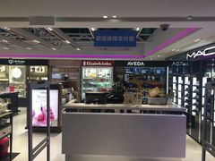 -中免(澳门机场免税店)