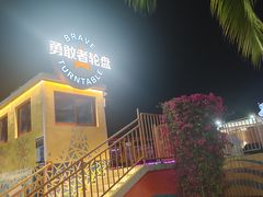 -三亚海昌梦幻海洋不夜城