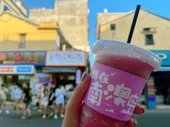 -南澳岛打卡果汁冰公司