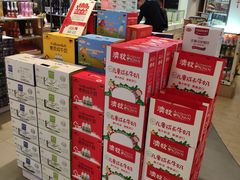-瑞和泰超市(传媒店)