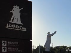 -长影旧址博物馆