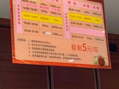 -广州保龄球馆