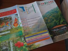 -河源万绿湖美思威尔顿酒店