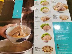 菜单-松發肉骨茶(先得坊店)