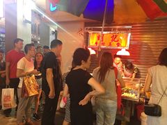 等位区-明记牛杂(新马路分店)