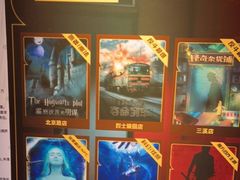-解个谜沉浸剧情密室(天河店)