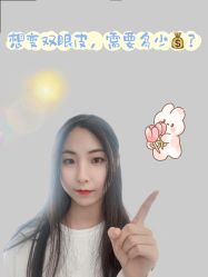 -兰州华美整形美容医院
