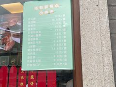-德兴馆(广东路总店)