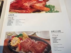 -太平馆西餐厅(北京路店)