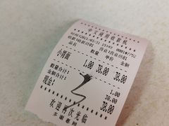 -明呈黄鱼面馆(斜土路店)
